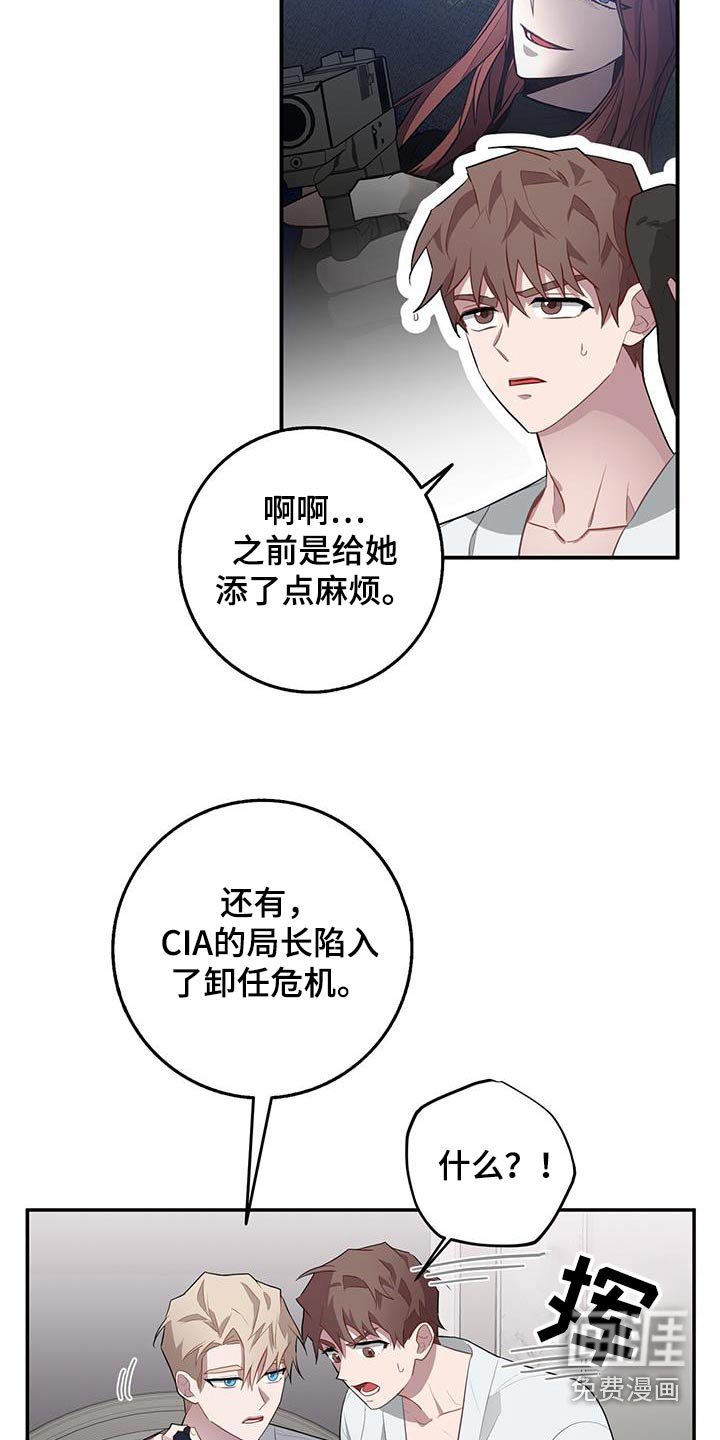 第86章：冷静