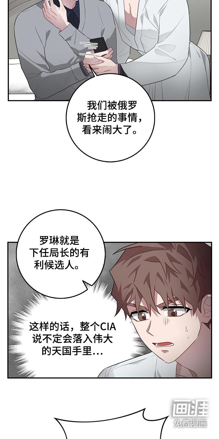 第86章：冷静