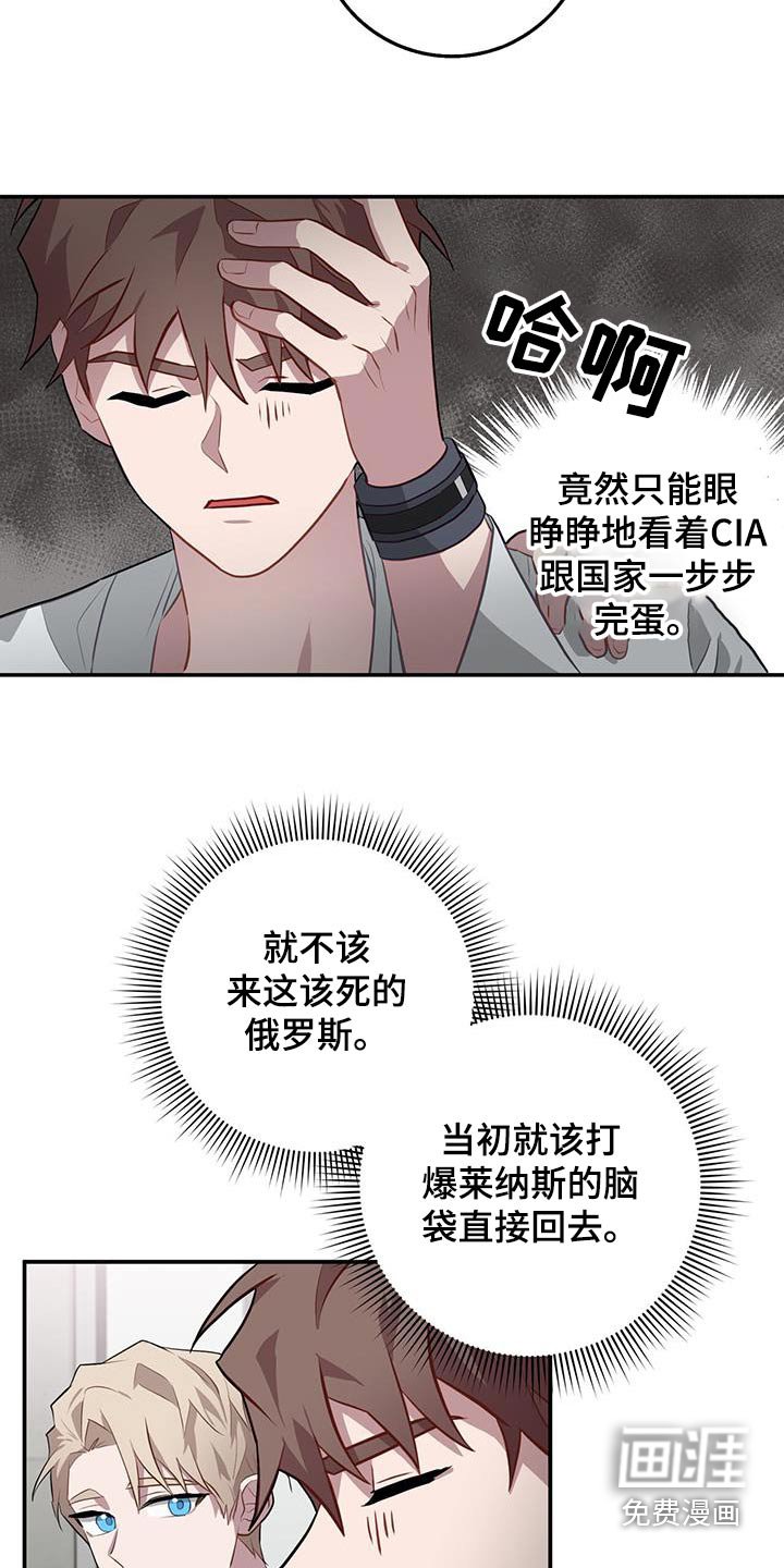 第86章：冷静