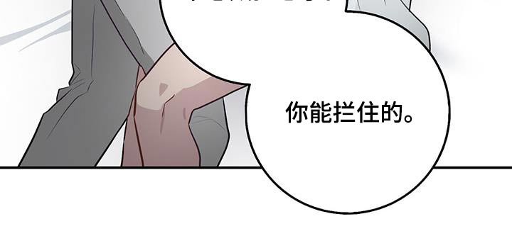 第86章：冷静