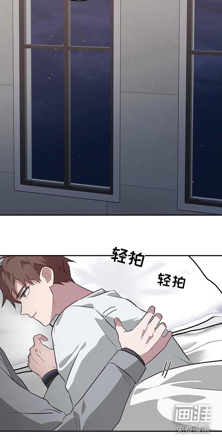 第86章：冷静