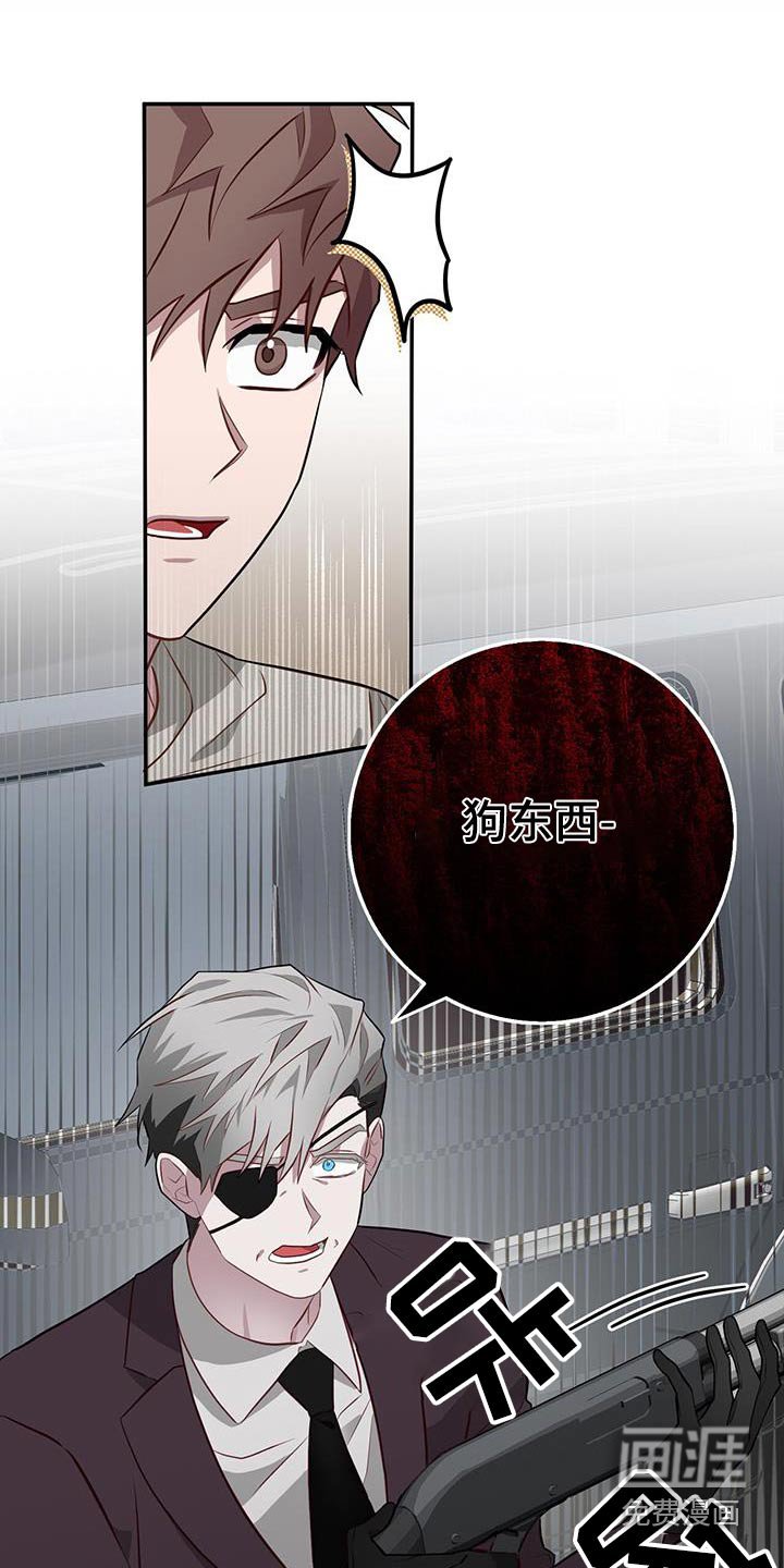 第87章：既然骗我