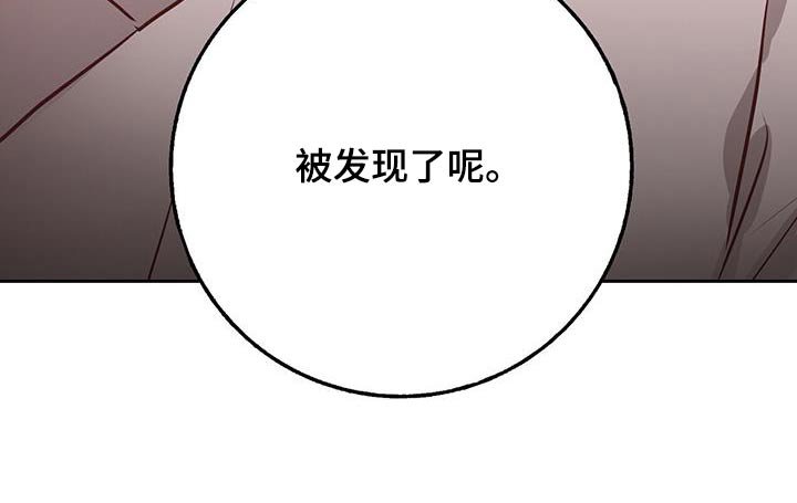 第87章：既然骗我