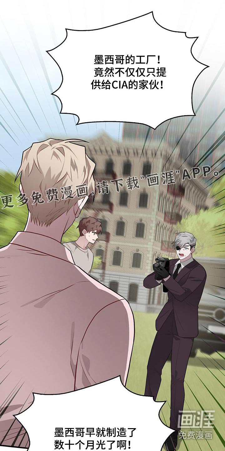 第88章：枪声
