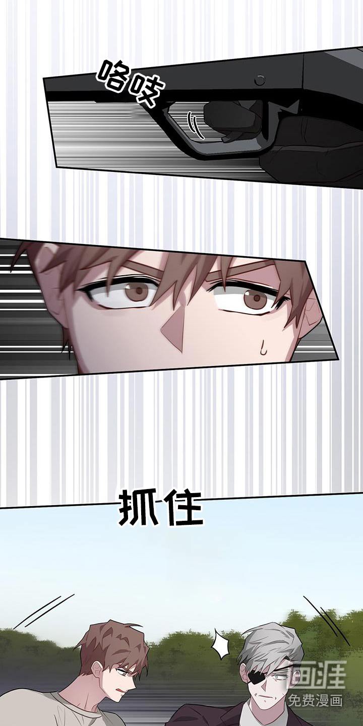 第88章：枪声