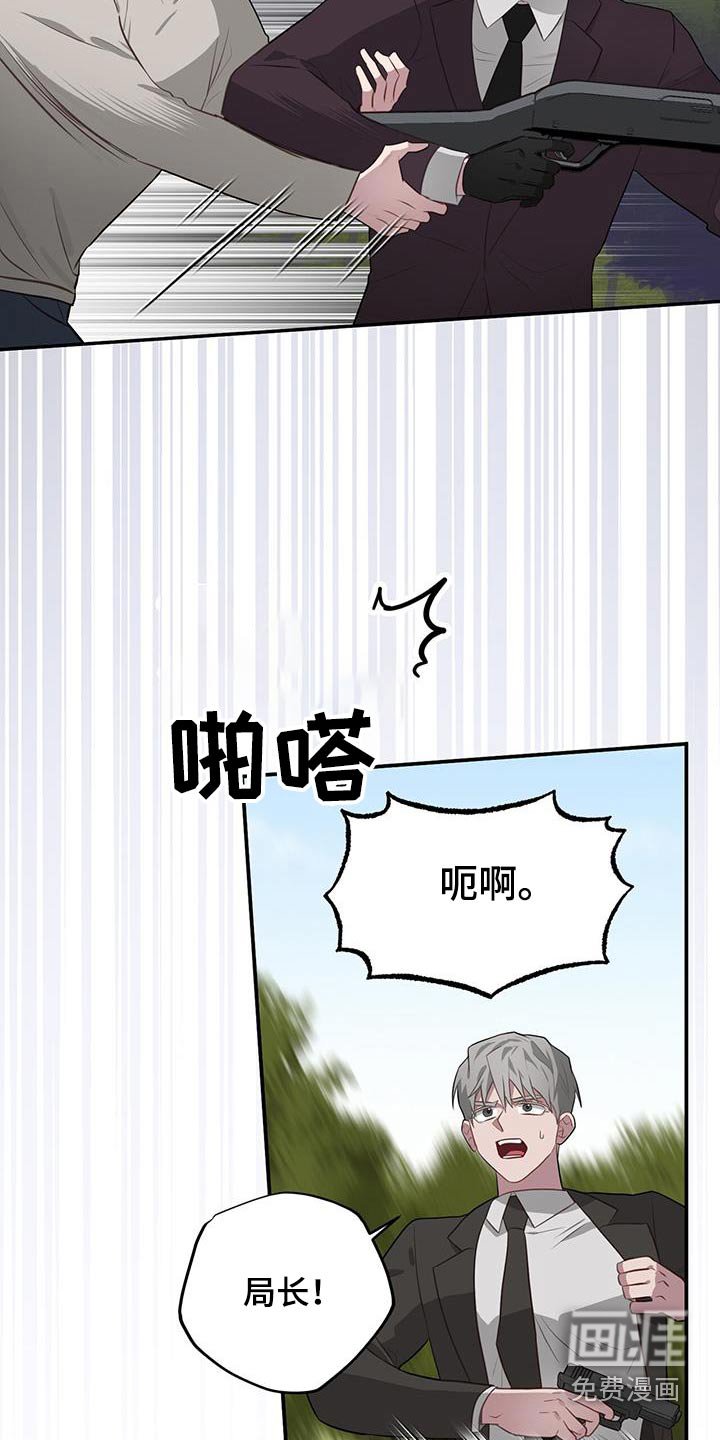 第88章：枪声