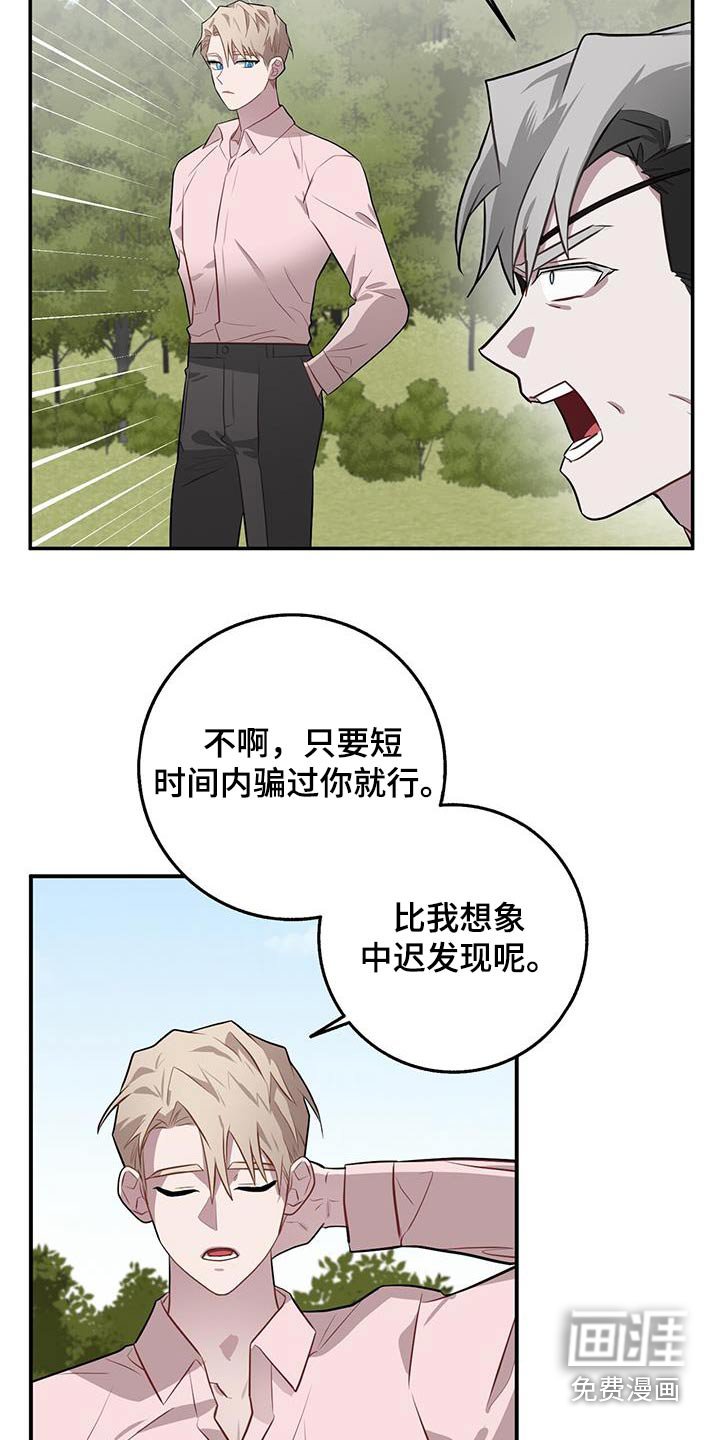 第88章：枪声
