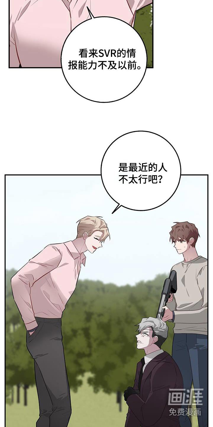 第88章：枪声