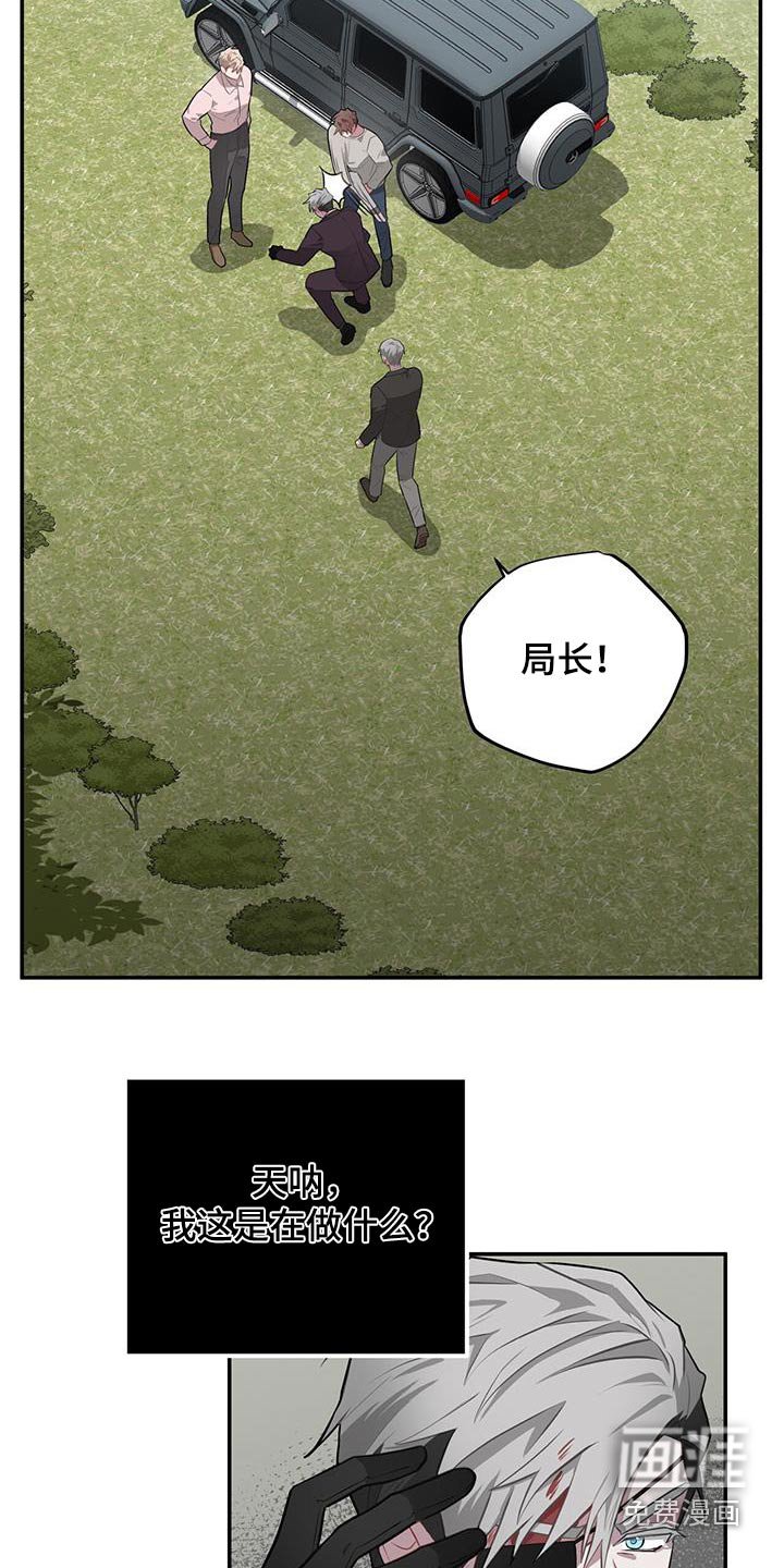 第88章：枪声