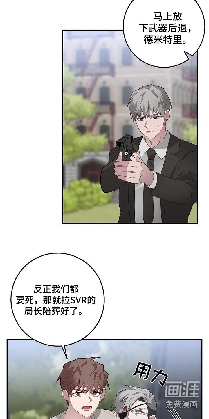 第88章：枪声