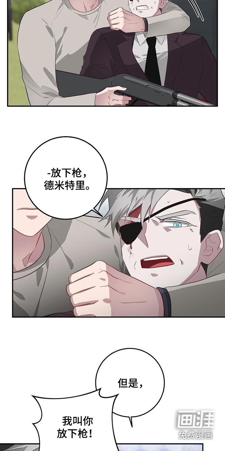 第88章：枪声
