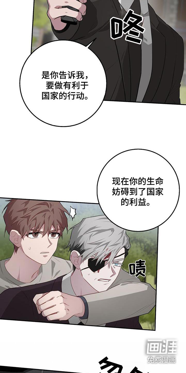 第88章：枪声