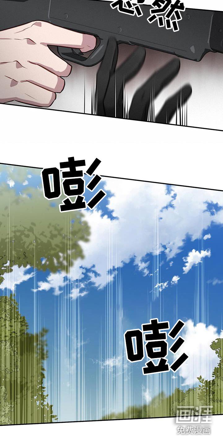 第88章：枪声
