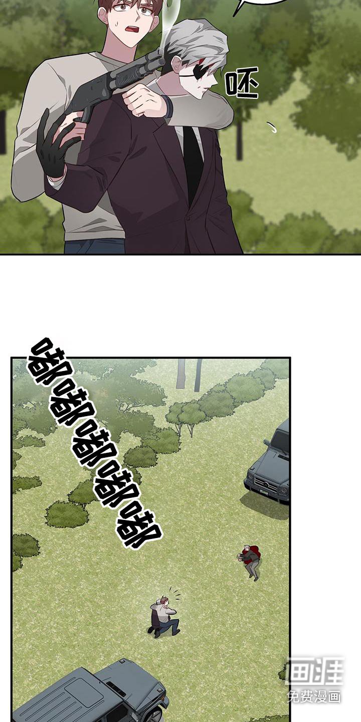 第88章：枪声