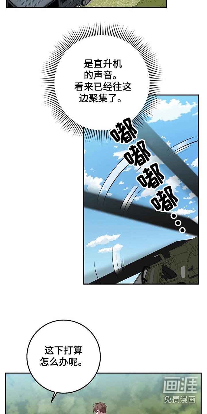 第88章：枪声