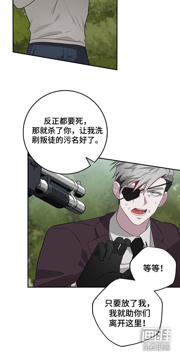 第88章：枪声