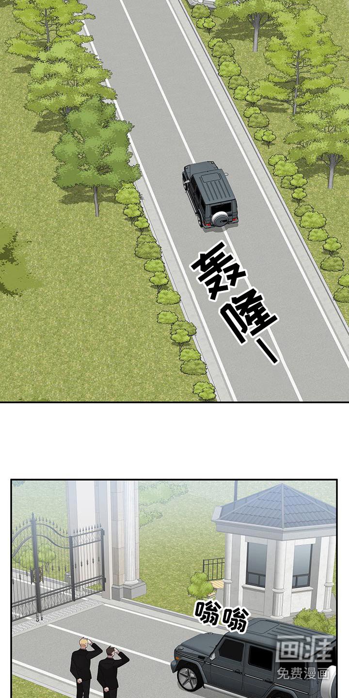 第89章：一团糟