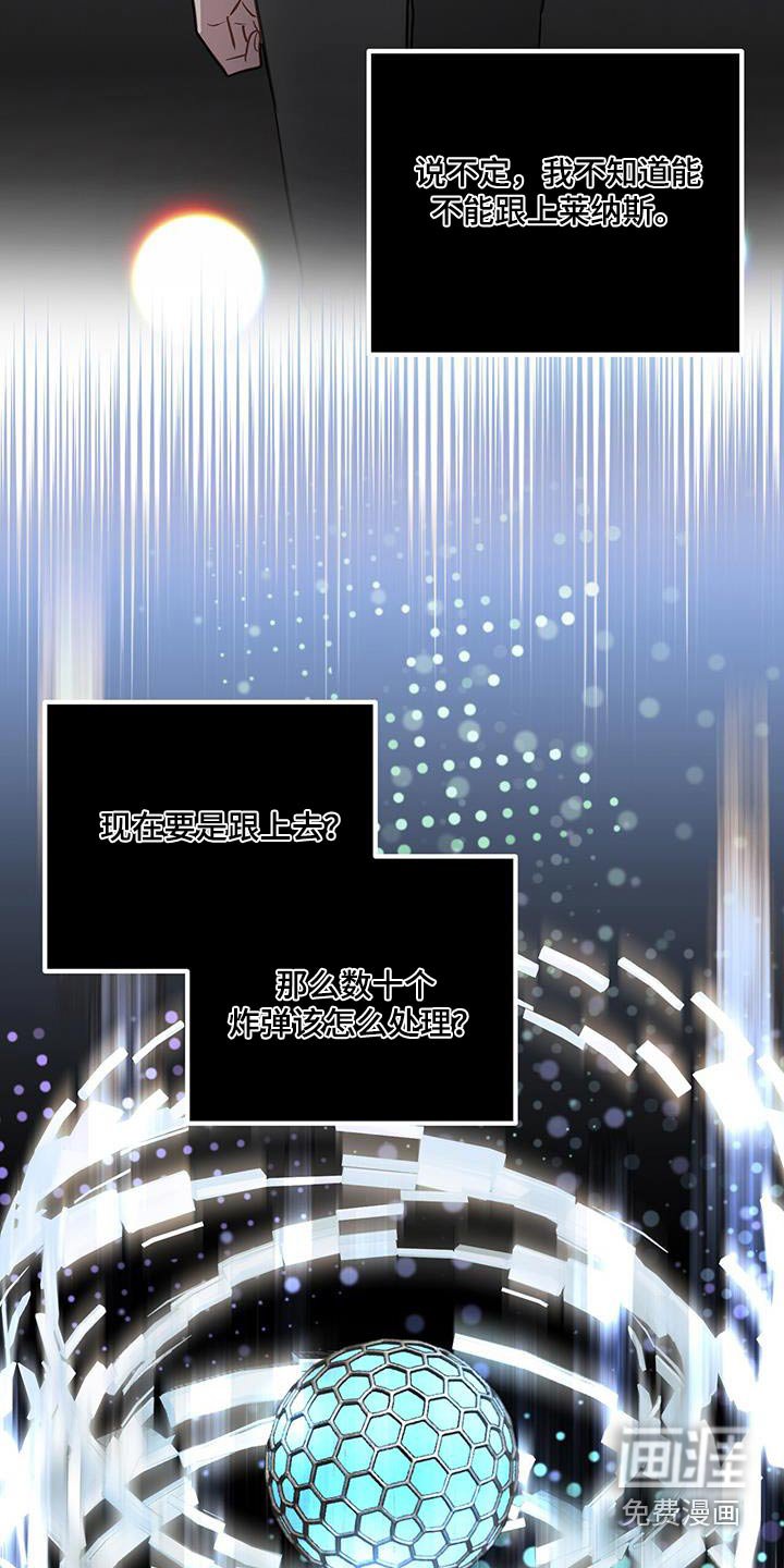 第89章：一团糟