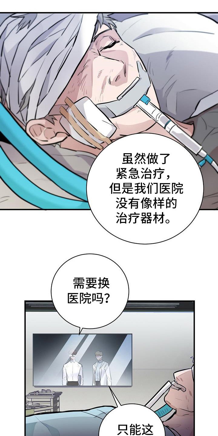 第9章：抓紧行动