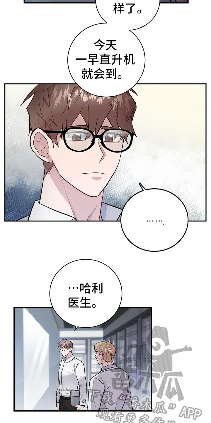 第9章：抓紧行动
