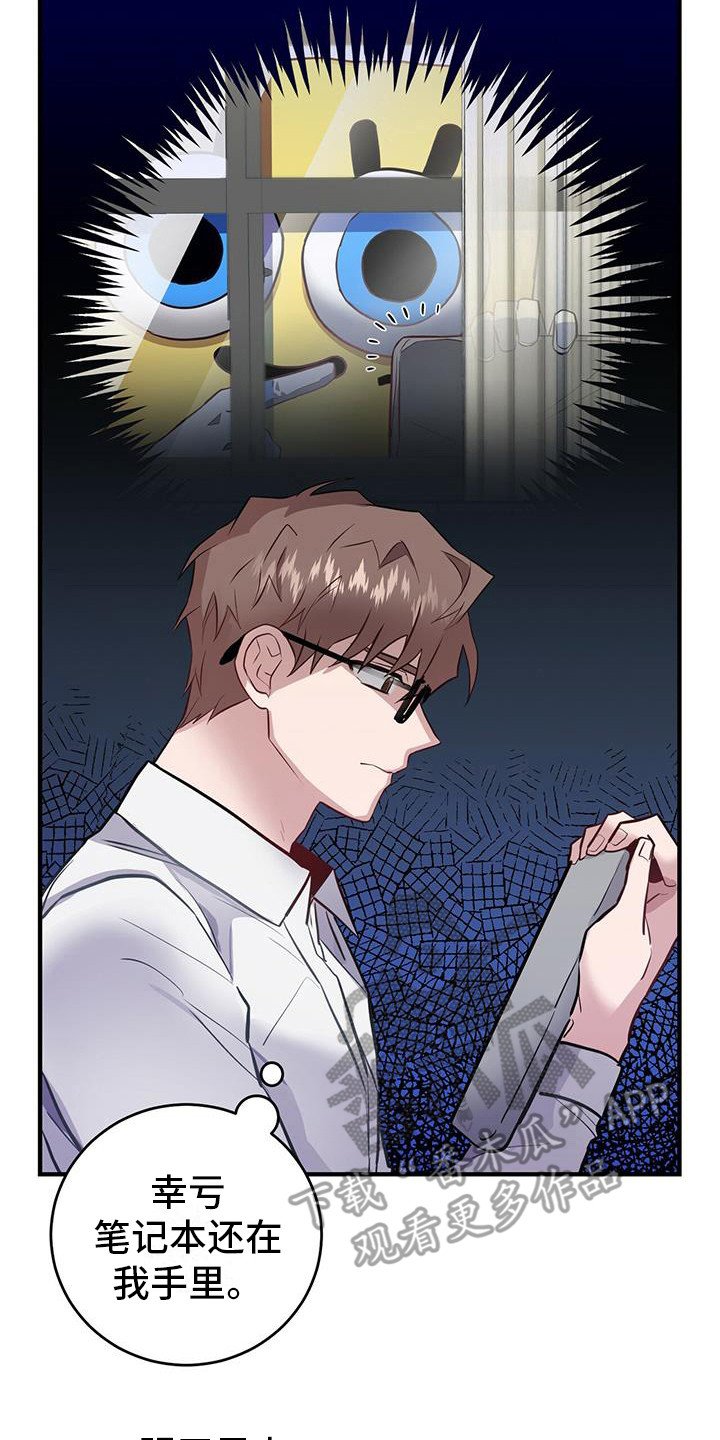 第9章：抓紧行动