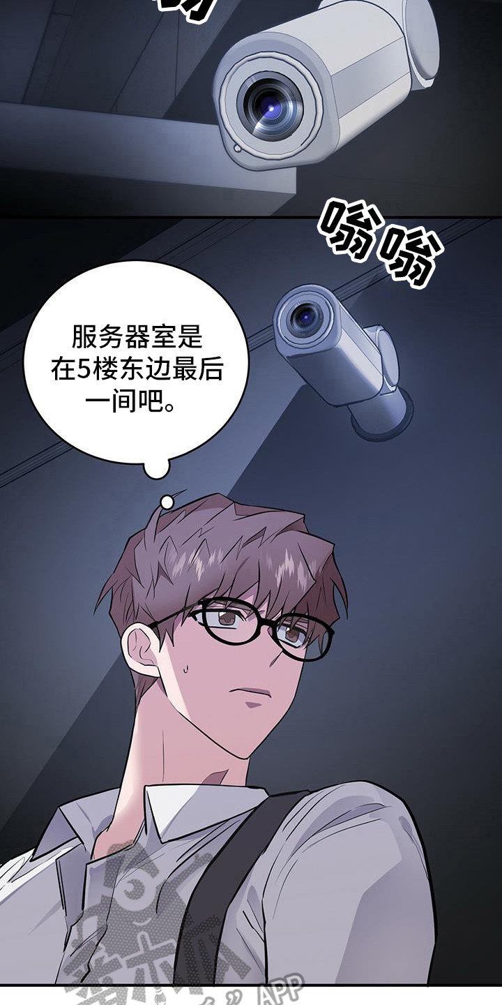第9章：抓紧行动