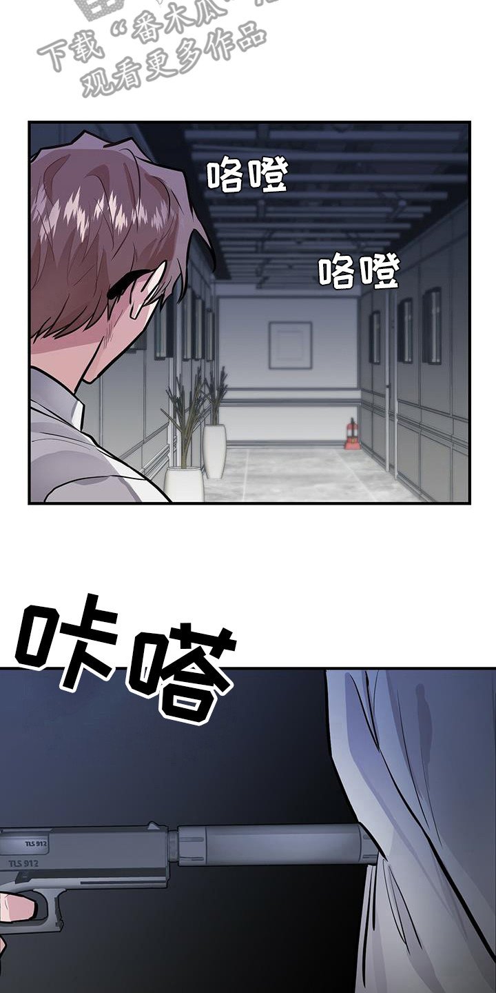 第9章：抓紧行动