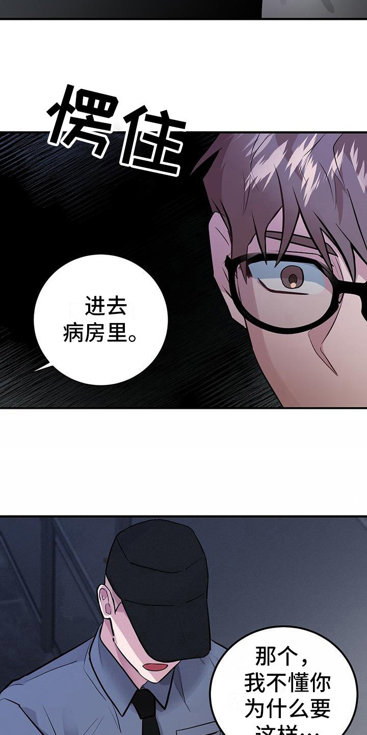 第9章：抓紧行动
