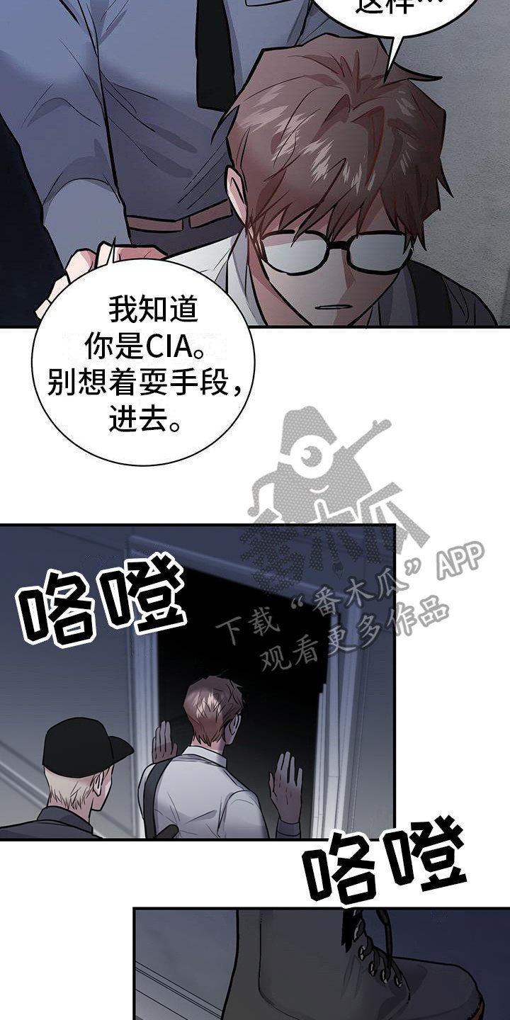 第9章：抓紧行动