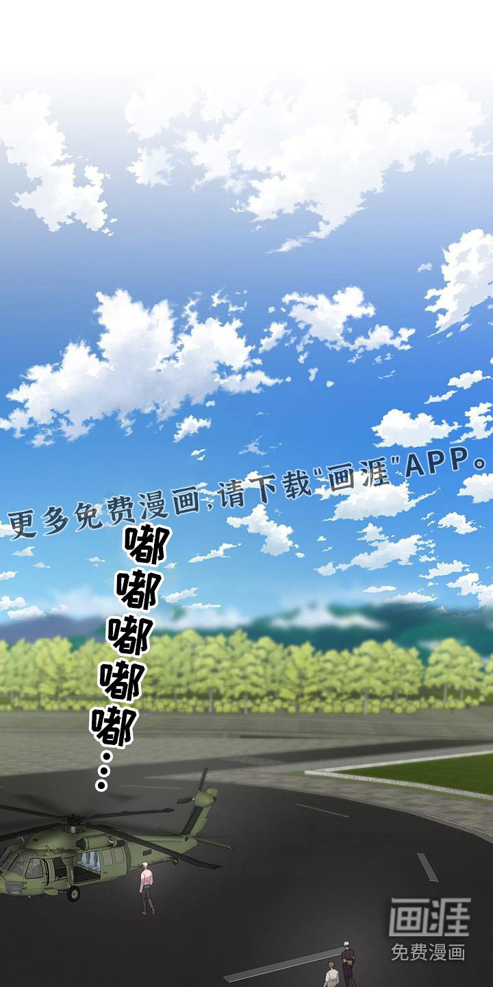 第90章：局势