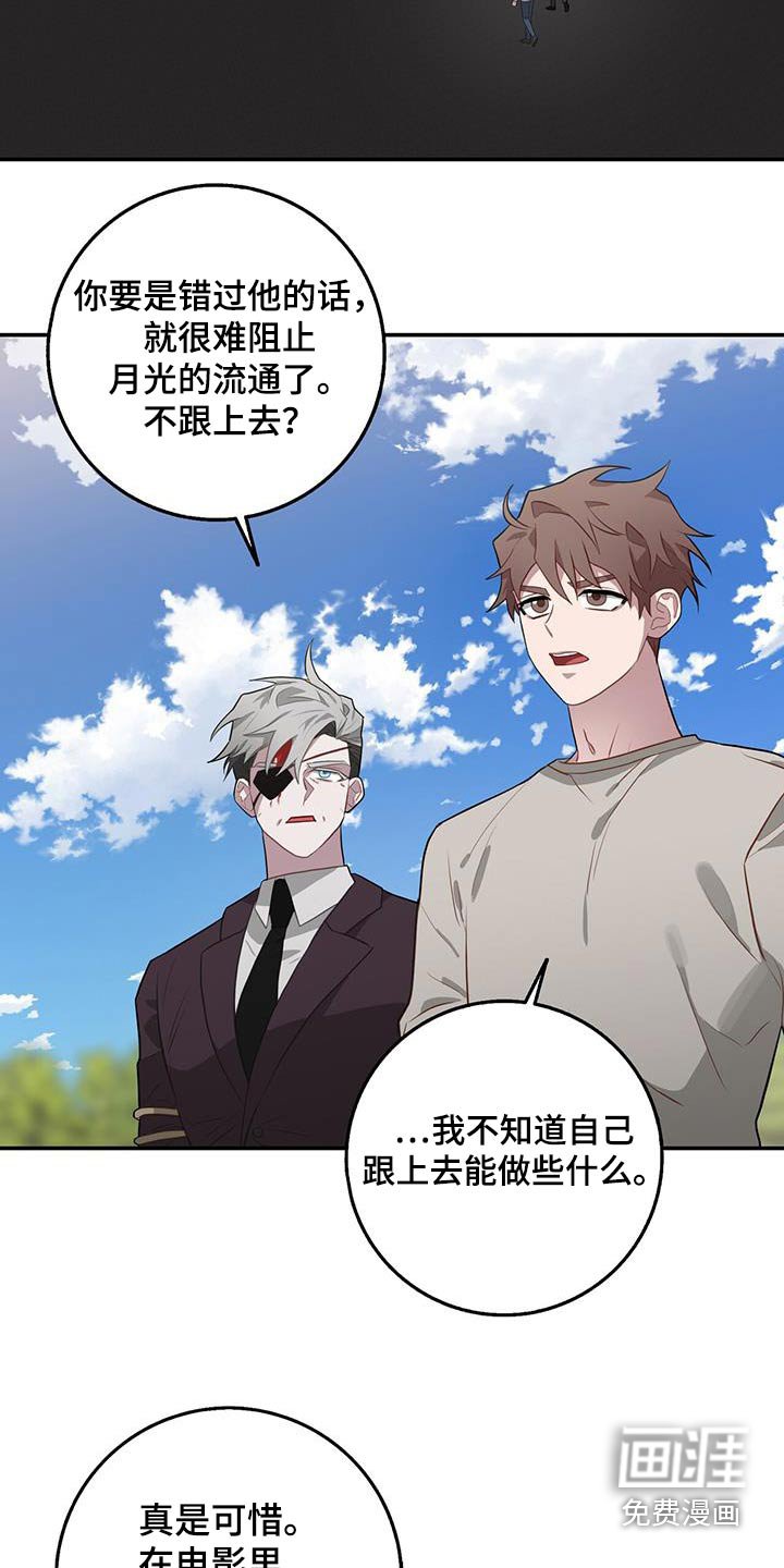 第90章：局势