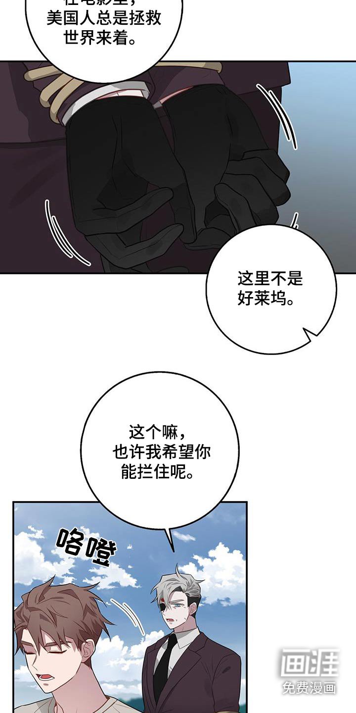 第90章：局势