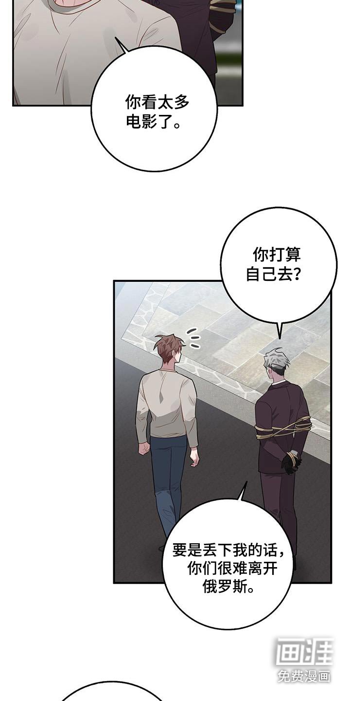 第90章：局势