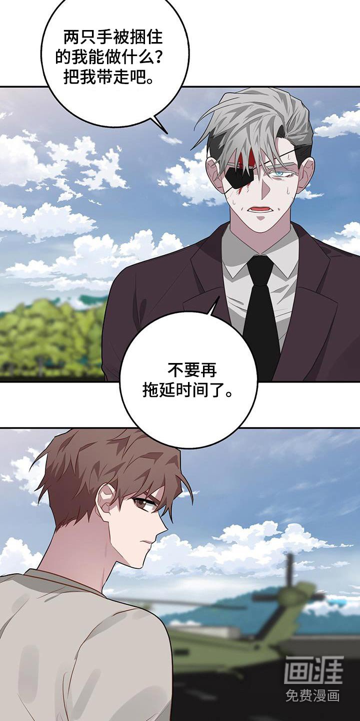 第90章：局势