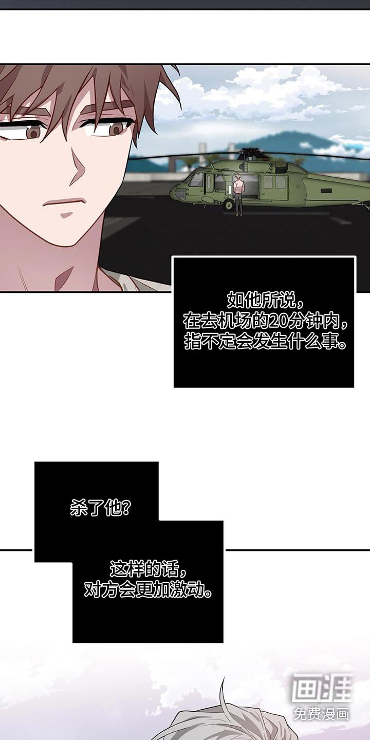 第90章：局势