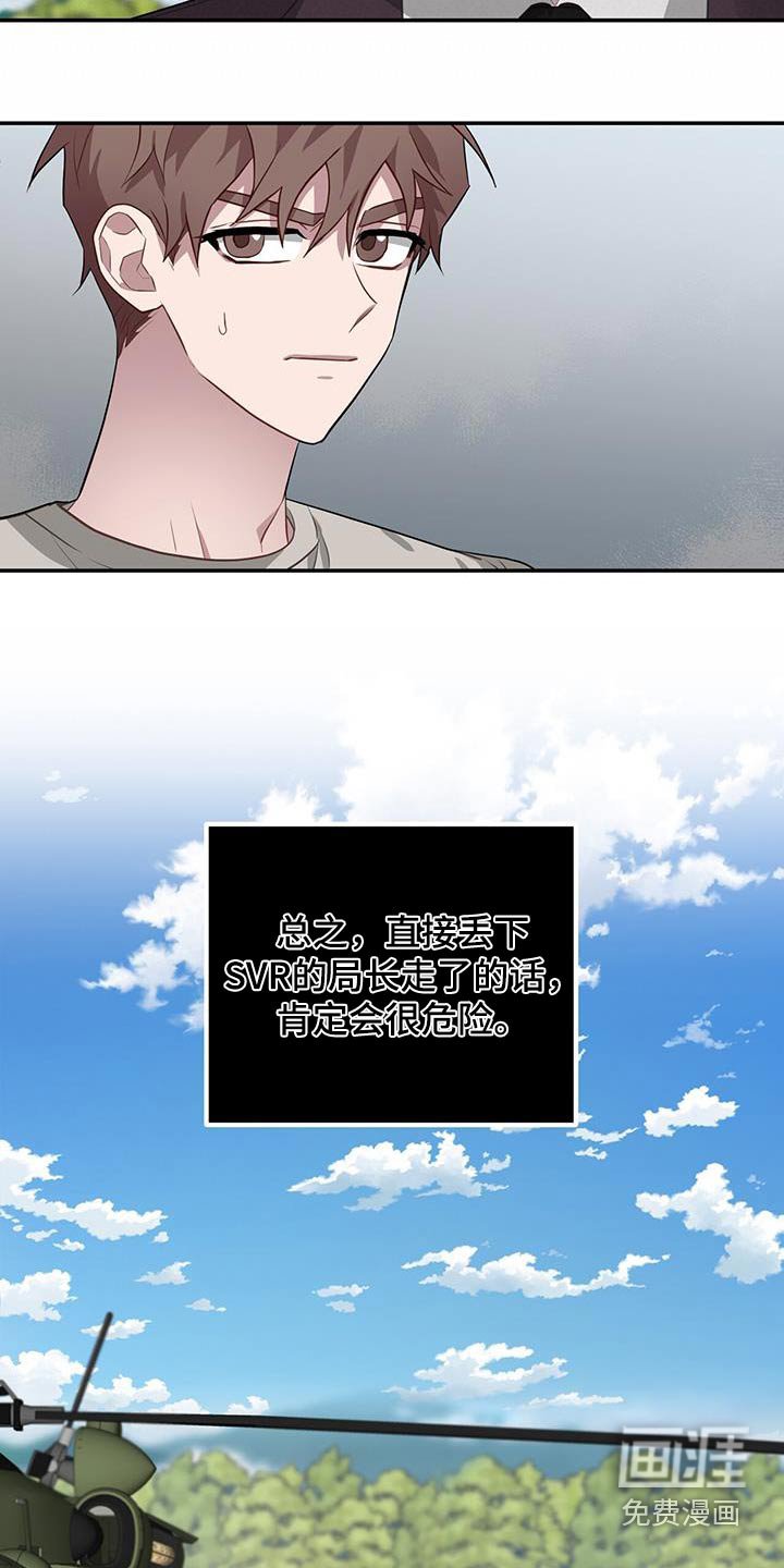 第90章：局势