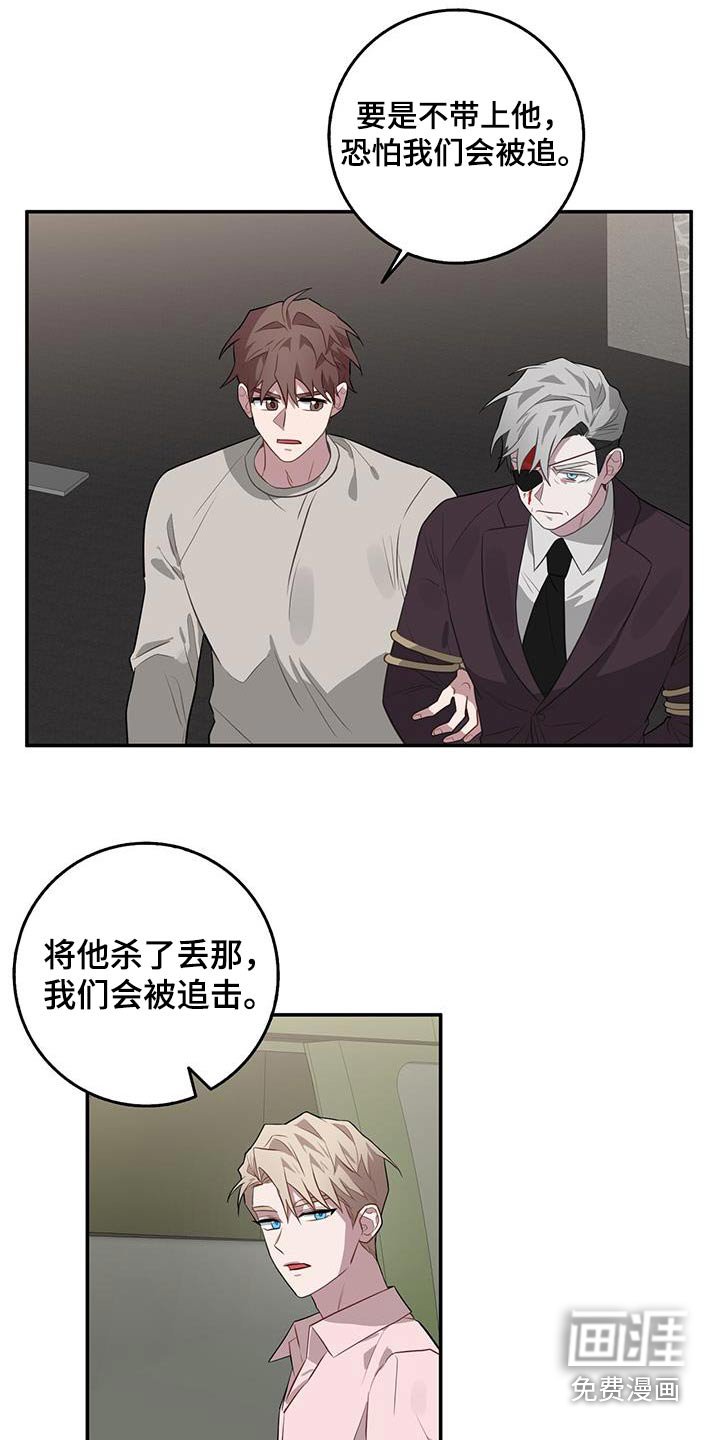 第90章：局势