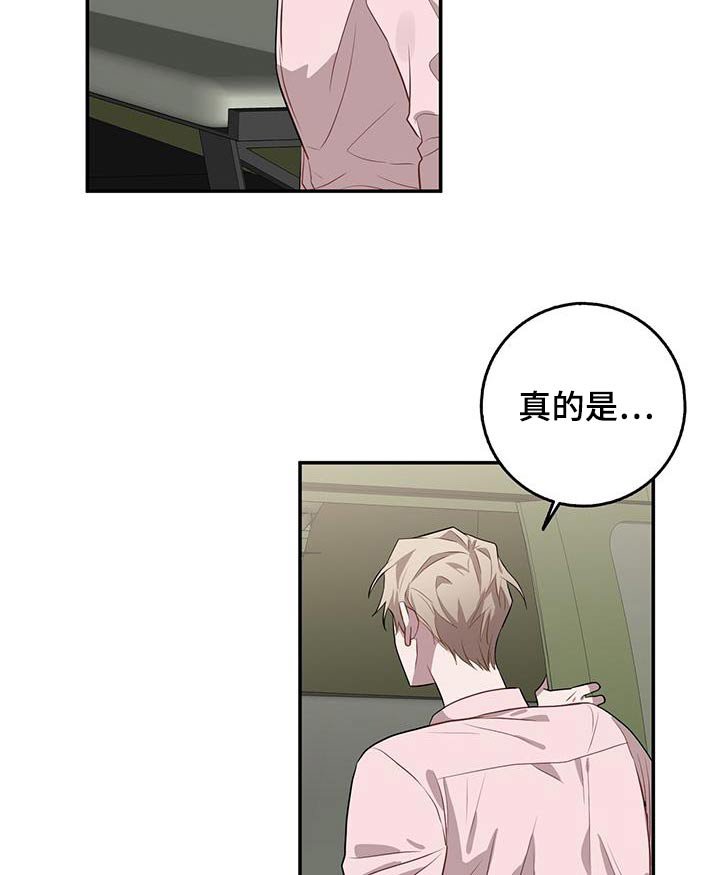 第90章：局势