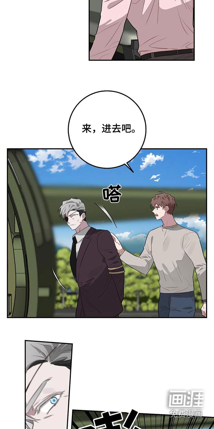 第90章：局势
