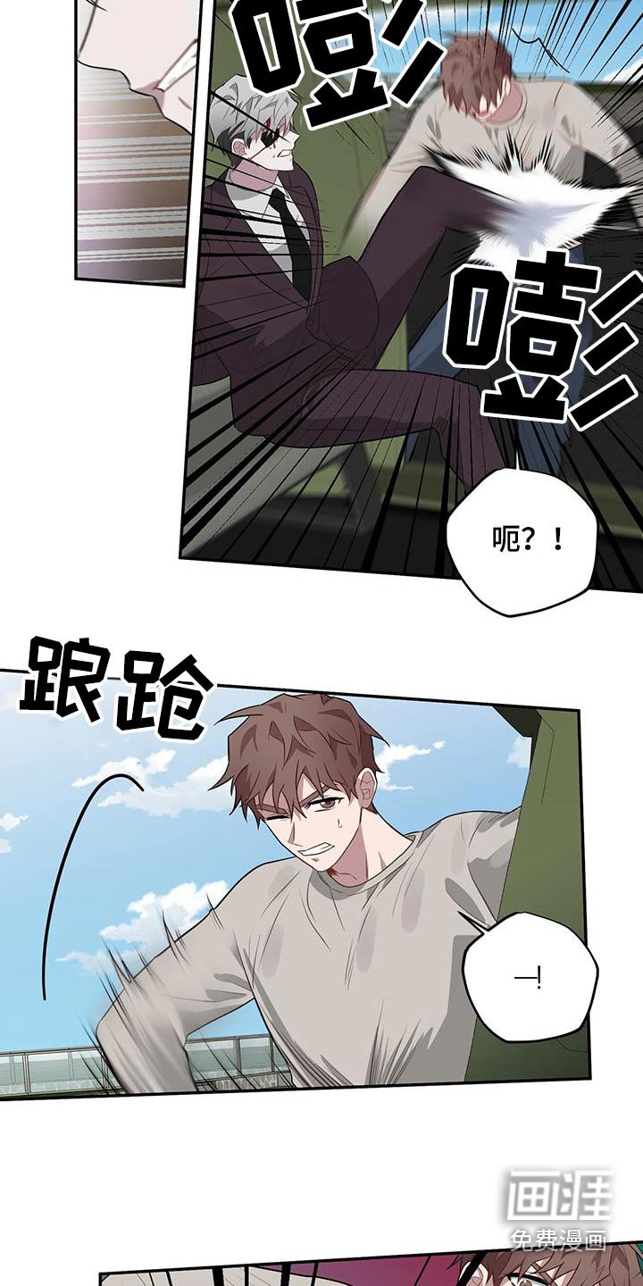 第90章：局势