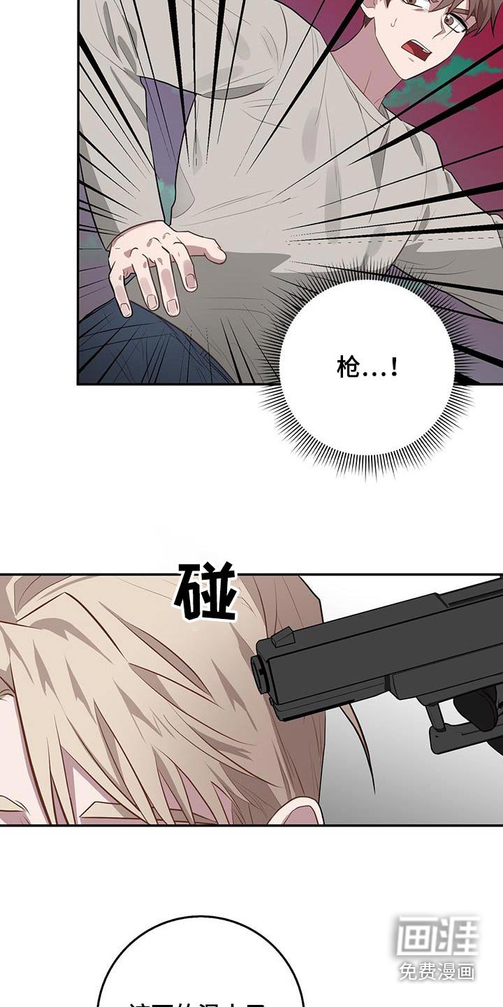 第90章：局势