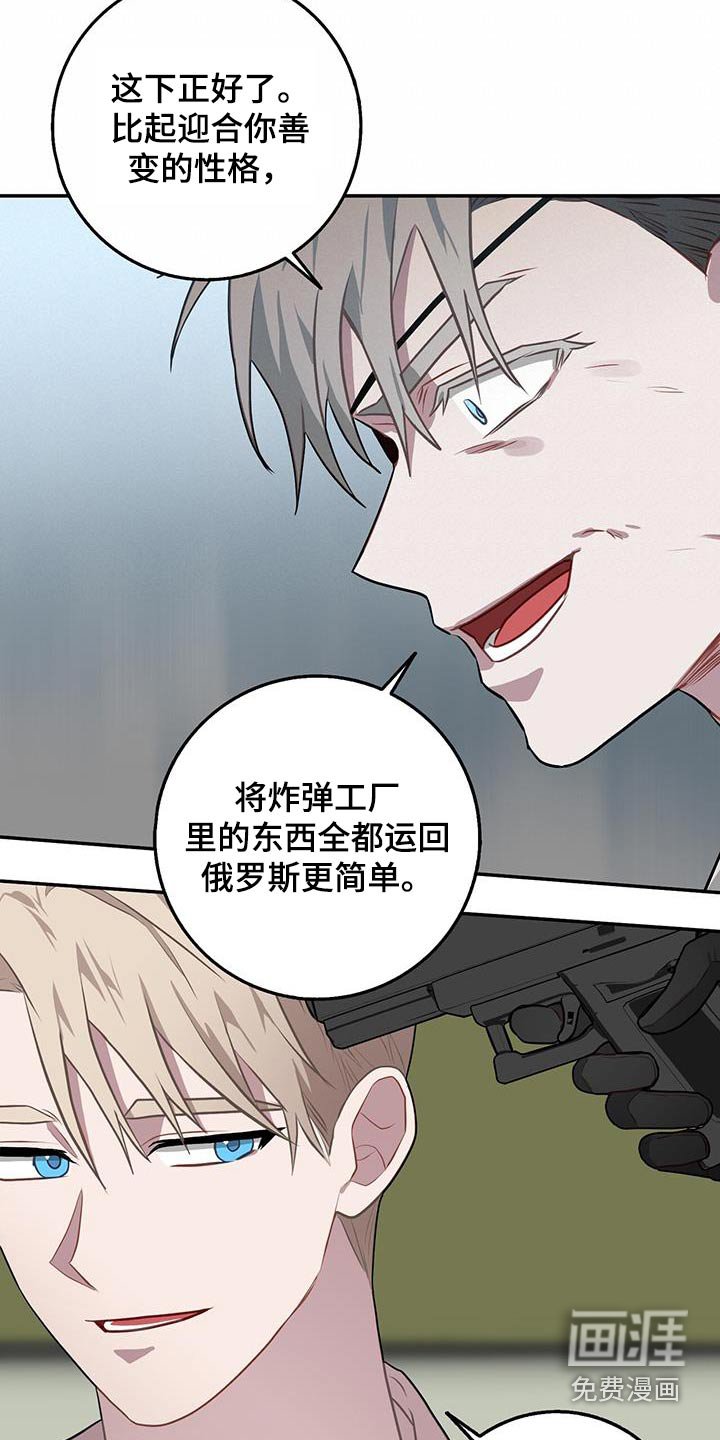 第90章：局势