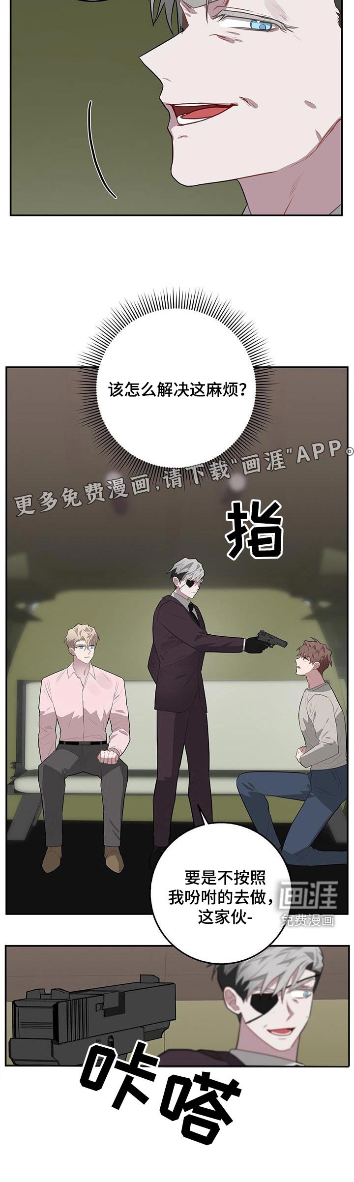 第90章：局势