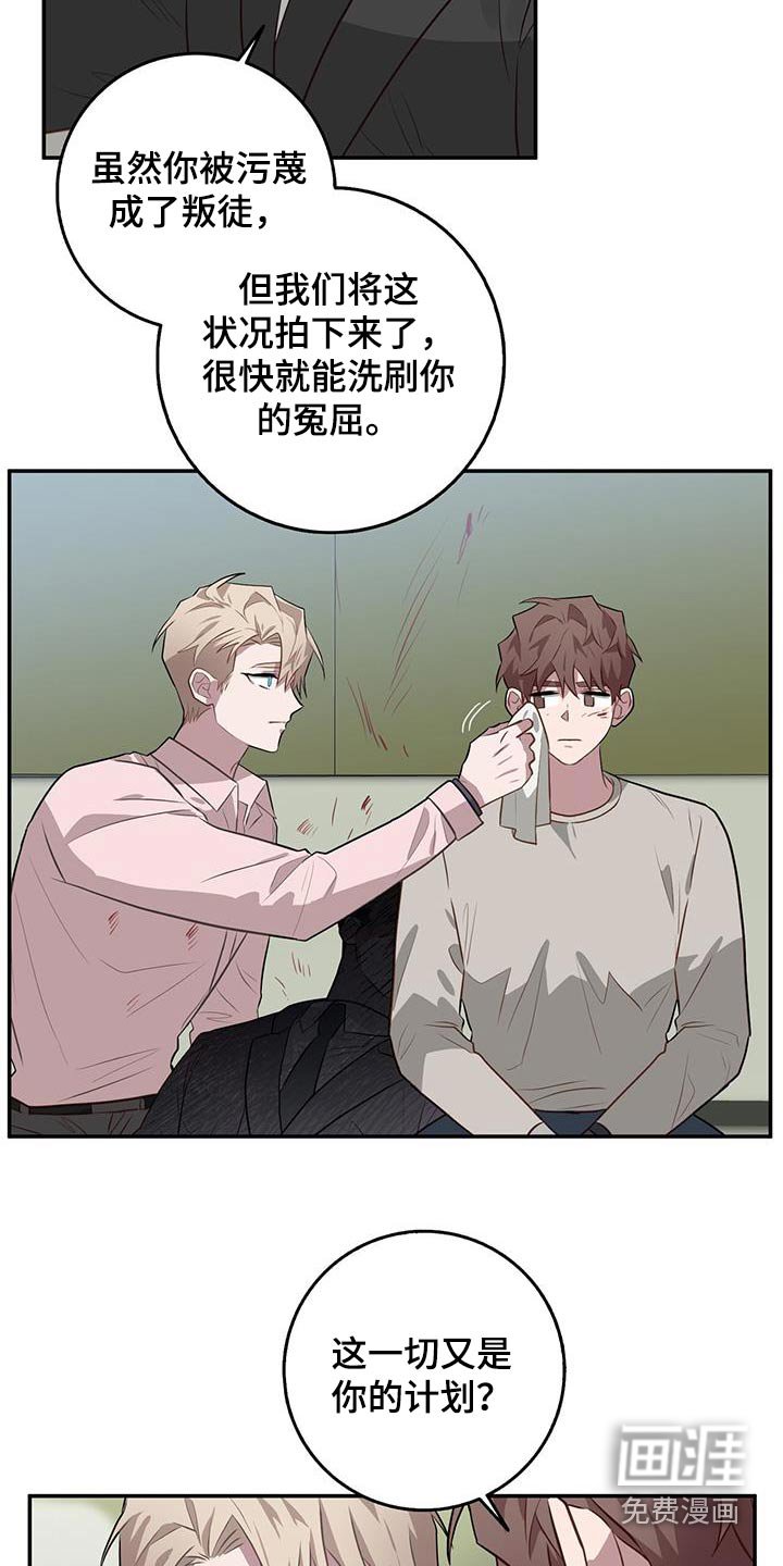 第91章：到最后