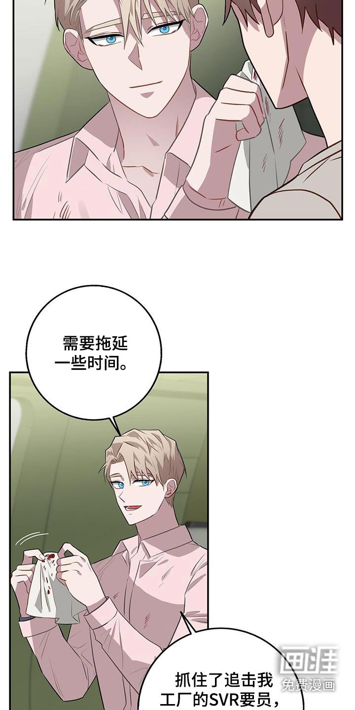 第91章：到最后