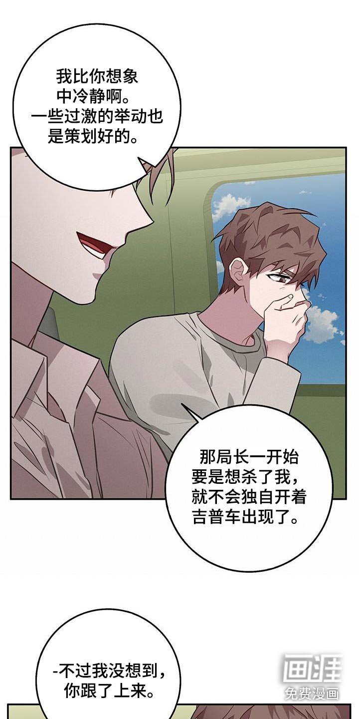 第91章：到最后