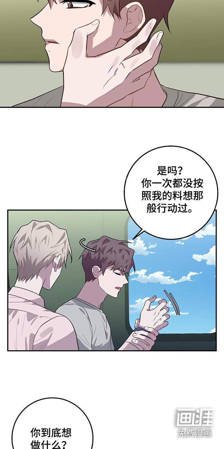 第91章：到最后