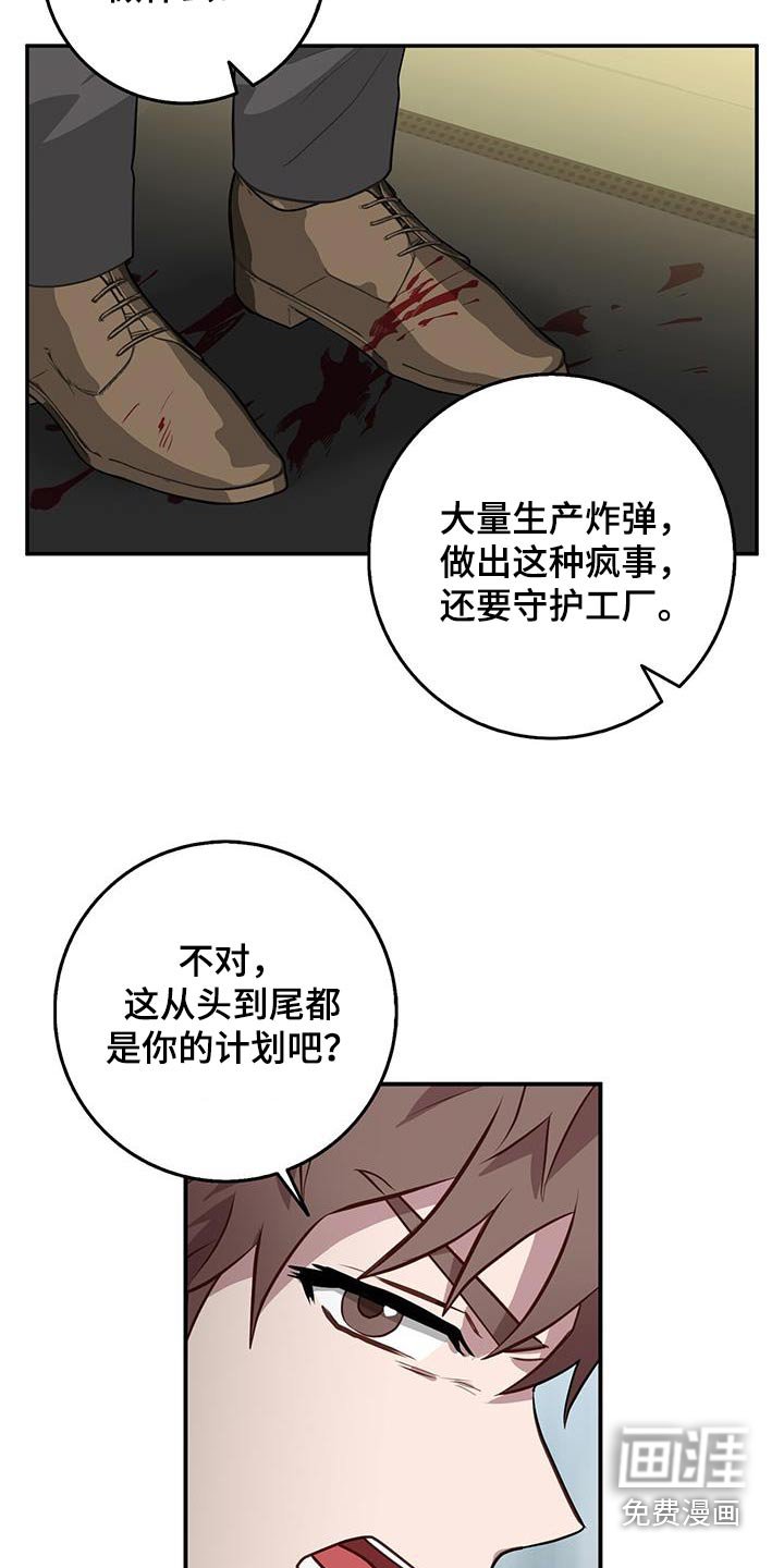 第91章：到最后
