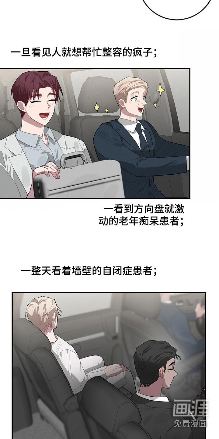 第92章：检查