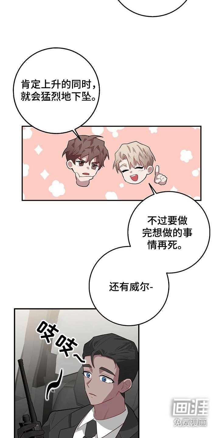 第92章：检查